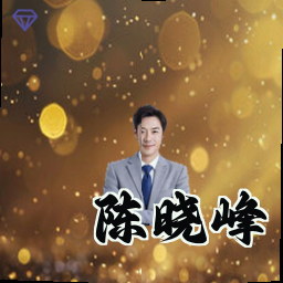 陈晓峰